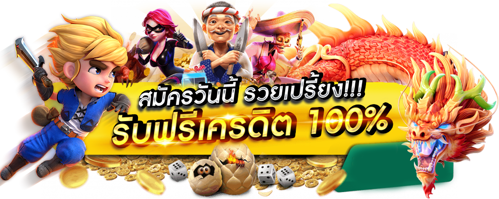 168GALAXY เล่นง่าย จ่ายจริง ไม่มีขั้นต่ำ
